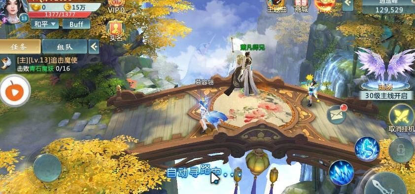 武动神界(1)