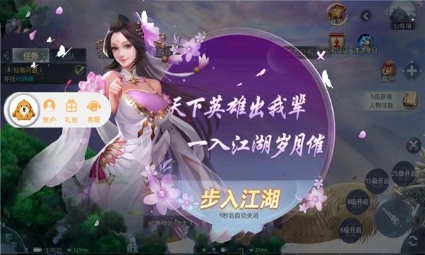秦良之玉图2