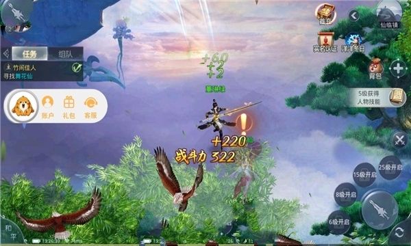 秦良之玉图1