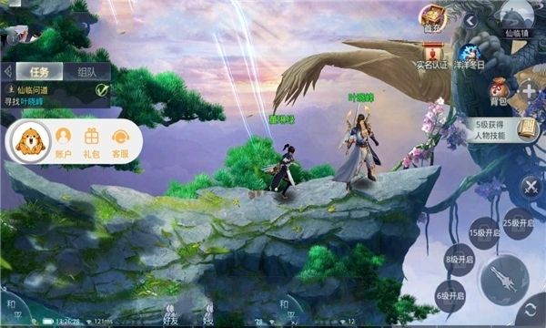 秦良之玉图3