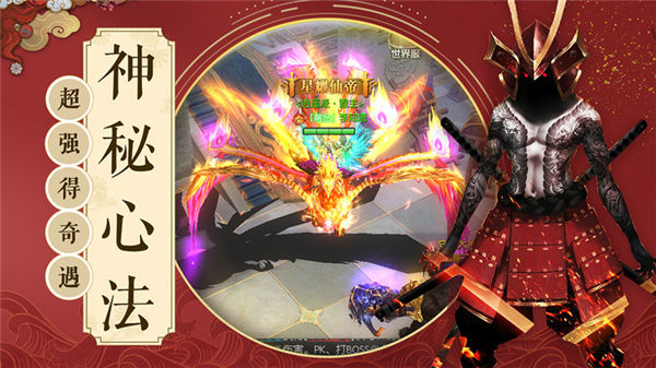 全职武神4