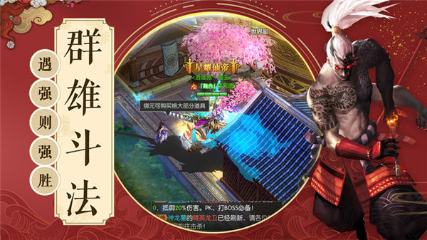 全职武神1