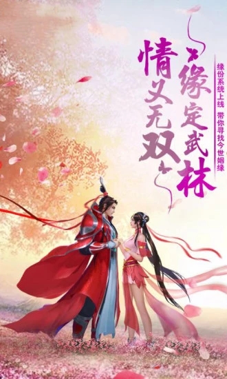 昆仑仙途手游免费版图5