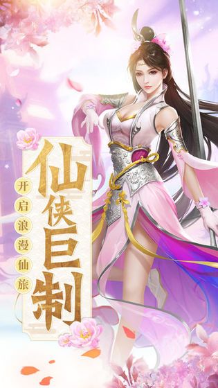 太上诛魔图5