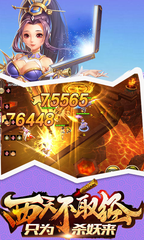 大圣玩梦幻最新版图4