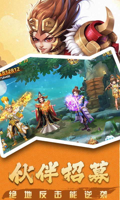 大圣玩梦幻最新版图3