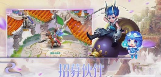 大荒剑仙3