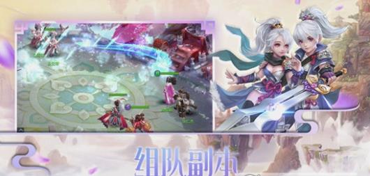 大荒剑仙2