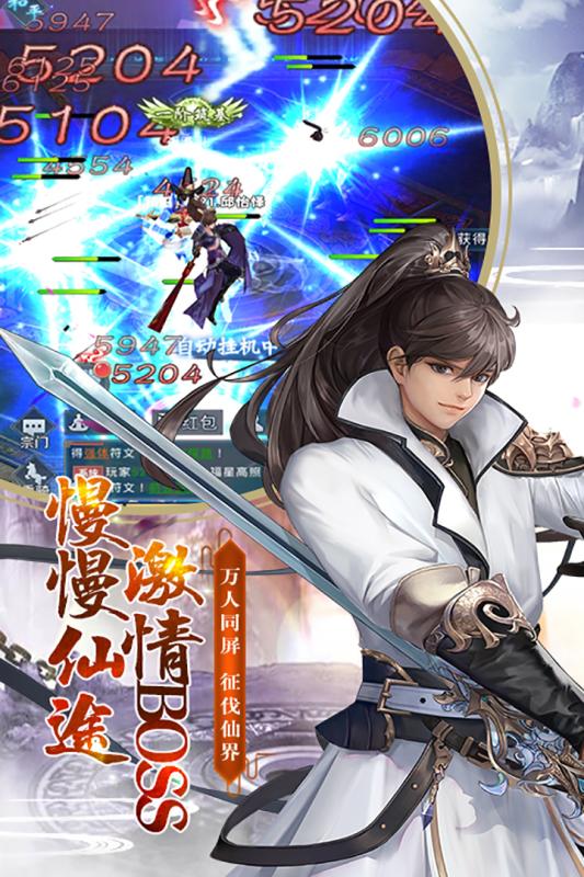 千年之梦图3