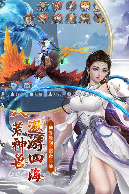 千年之梦图2