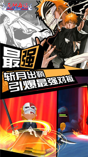 死神再临图2