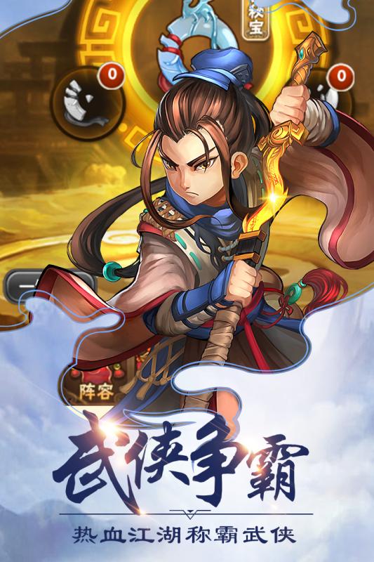 洪荒神话图5