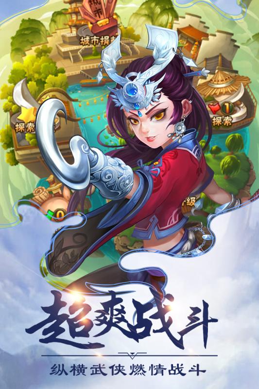 洪荒神话图2