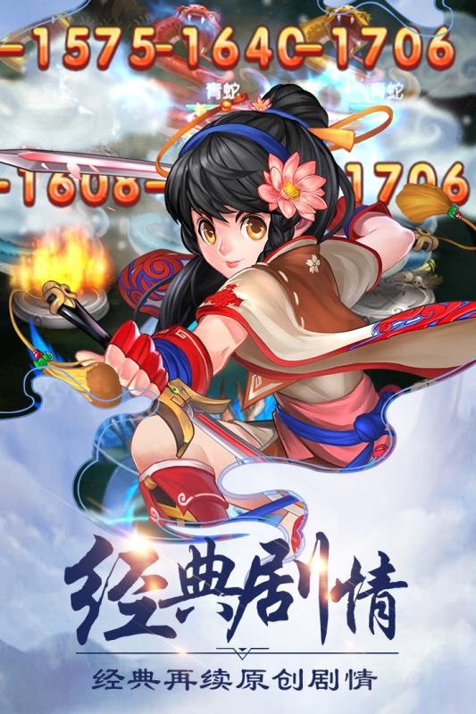 洪荒神话图1