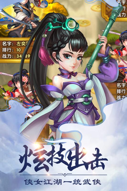 洪荒神话图3
