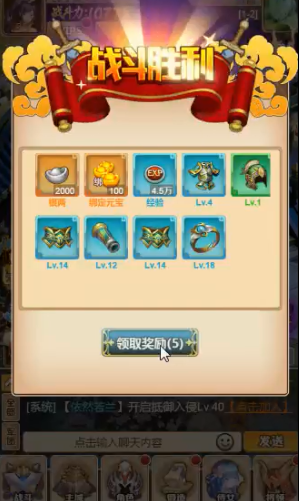 乱斗群雄图1