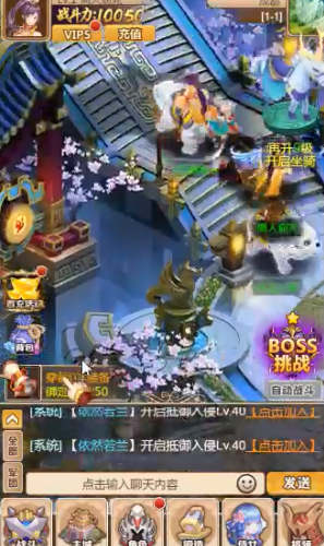 乱斗群雄图3
