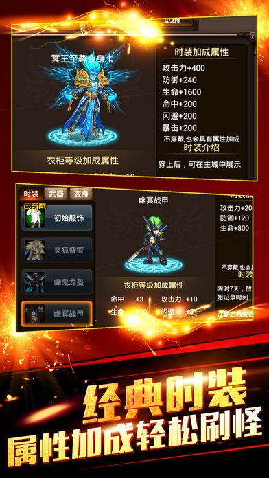 最强格斗(4)