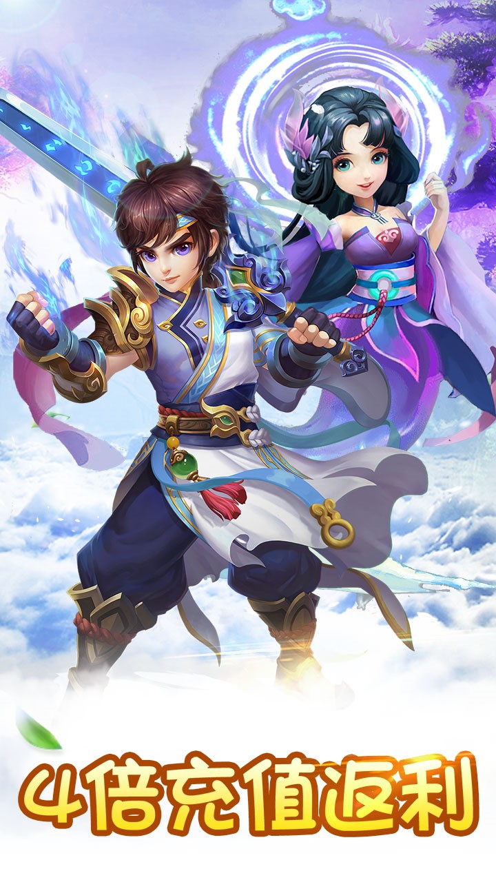 神之路BT官方最新版图1