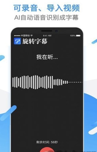 旋转字幕图3