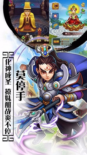 美猴王是我图2