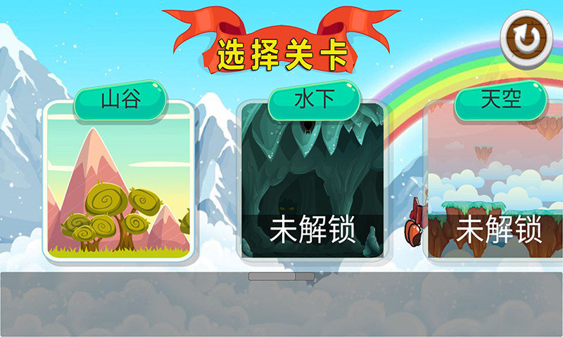 西游冒险岛(3)