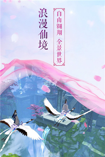 执手绘青丝游戏绿色版图2