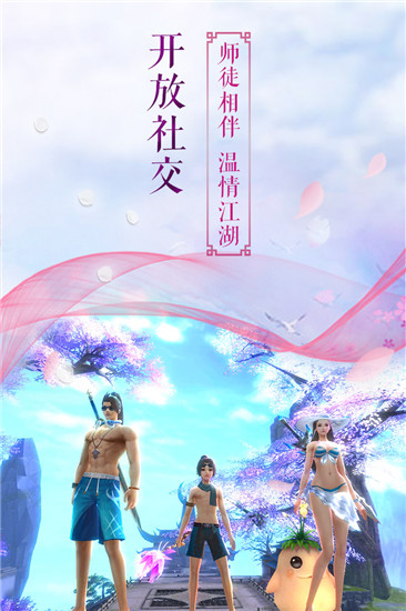 执手绘青丝游戏绿色版图4