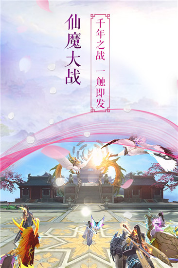 执手绘青丝游戏绿色版图3