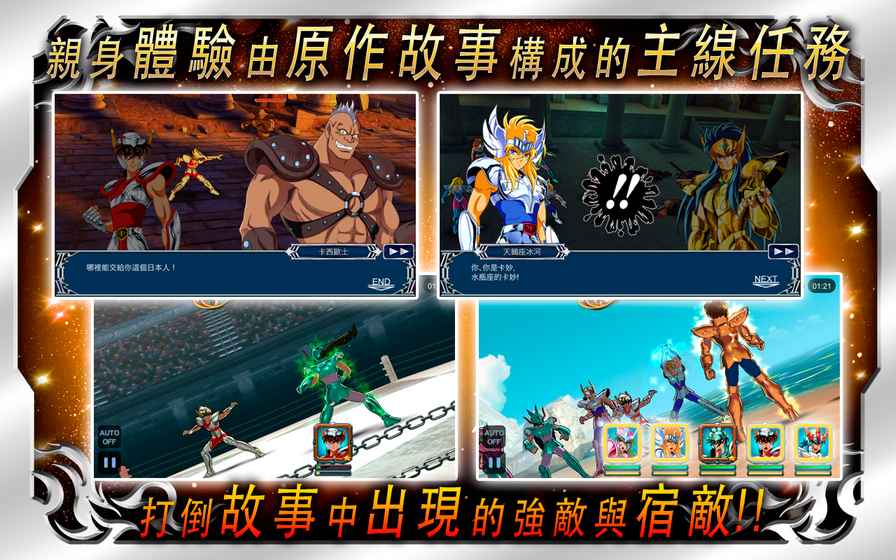 游戏截图