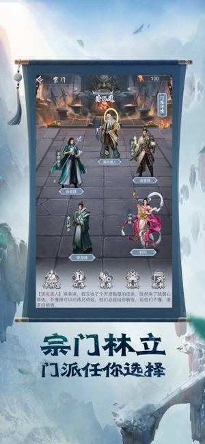 这个道友很危险手机版图5
