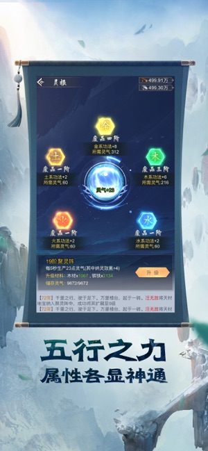 这个道友很危险手机版图2