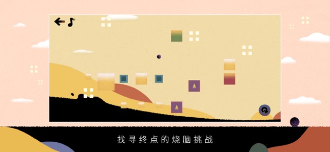 大师弹跳安卓免费版图3