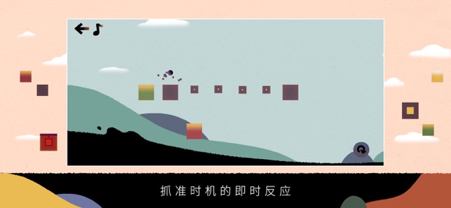 大师弹跳安卓免费版图2