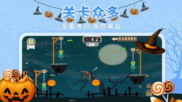 水晶峡谷求生(4)