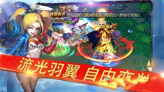 游戏截图