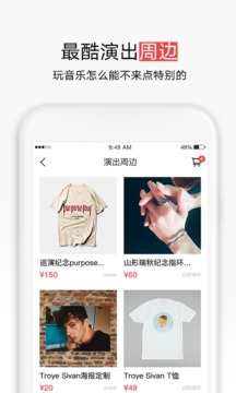 秀动