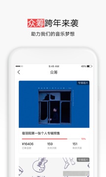秀动