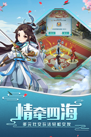古镜决安卓免费版图3