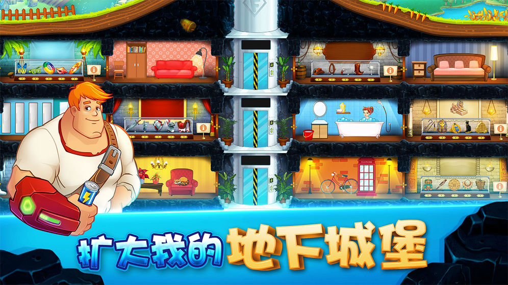 浪漫小镇图4