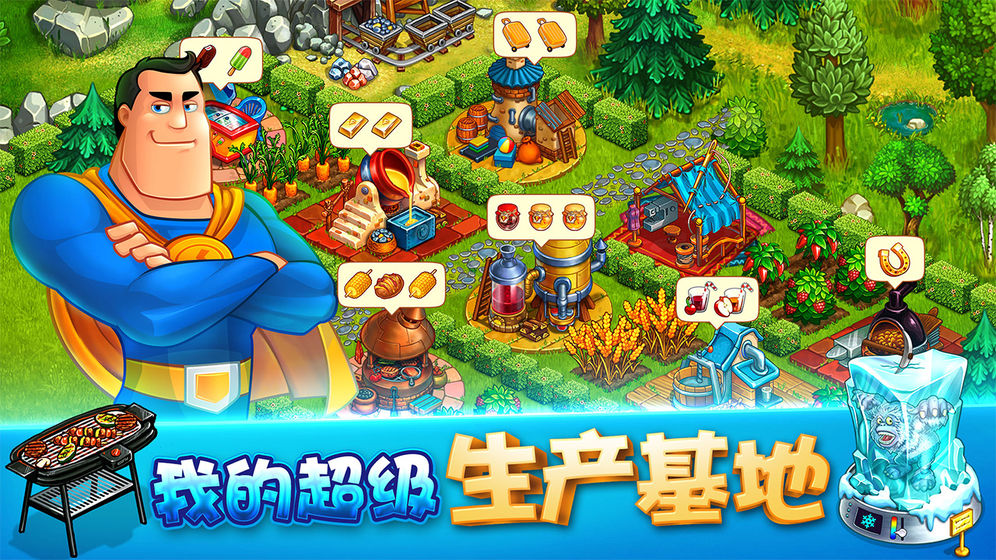 浪漫小镇图3