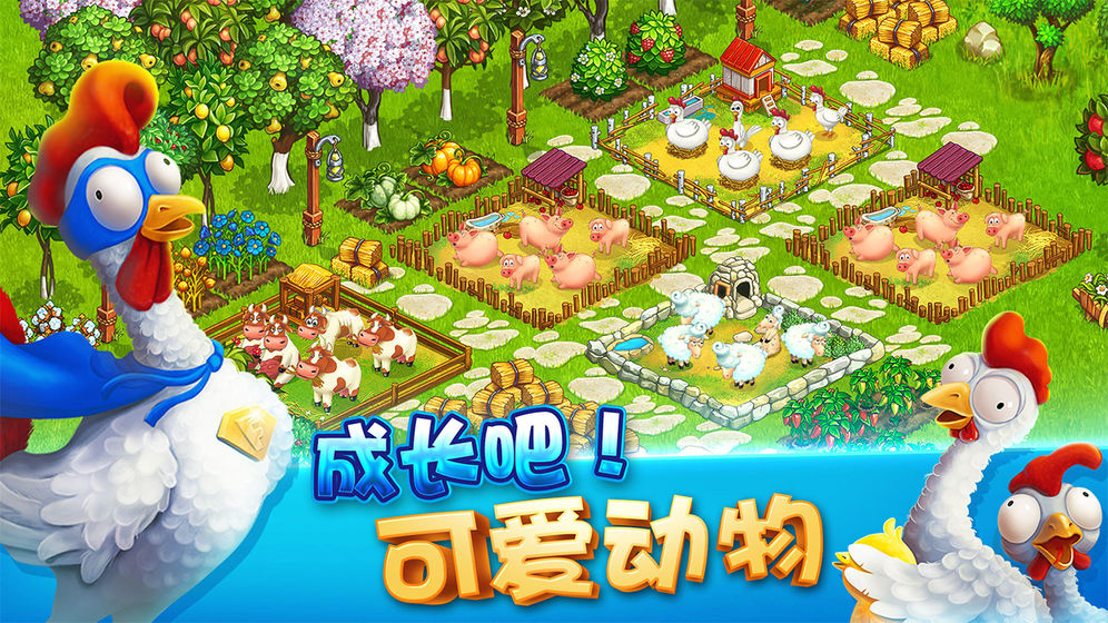 浪漫小镇图2