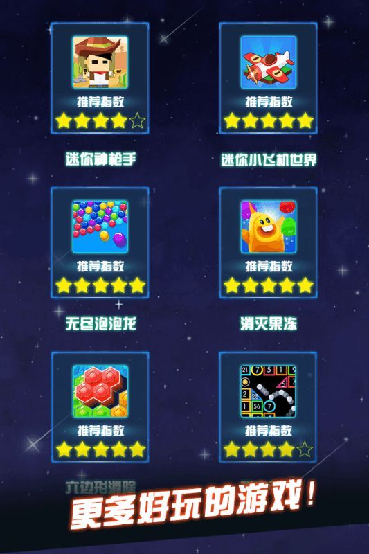 流浪气球