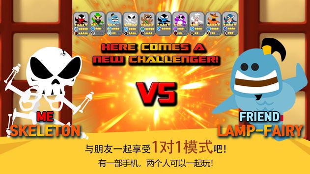 跳跃忍者大作战
