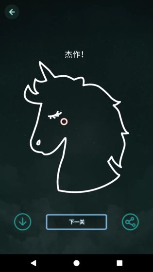 点点(4)