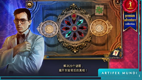 狩魔者：不为人知的故事图1