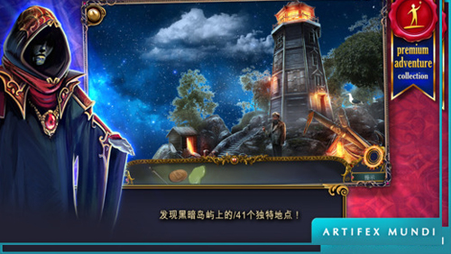 狩魔者：不为人知的故事图4