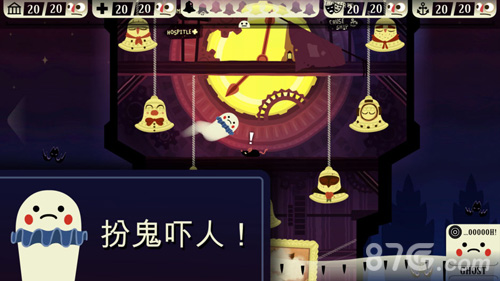 Haunt the House图4