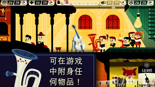 Haunt the House图2