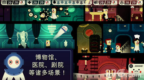 Haunt the House图5
